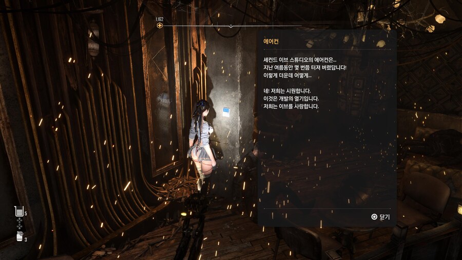 이번 패치로 추가된 퀘스트는 의미가 크군요_7.jpg