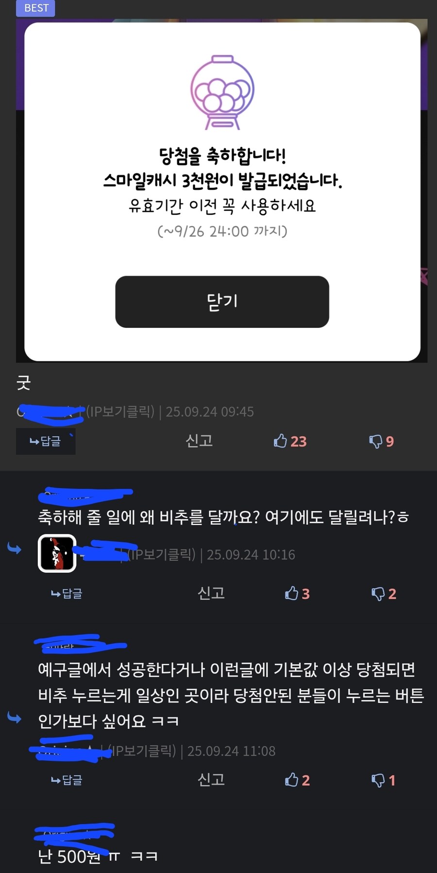 보아라, 이것이 근근웹..일리가 ㅇ벗어;;_1.jpg