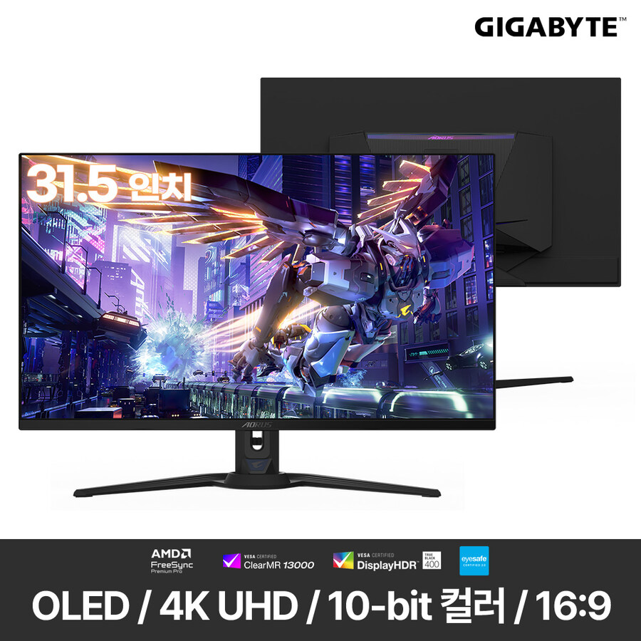 GIGABYTE OLED 32인치 4K 게이밍 모니터 특가 & 혜택 안내_1.jpg