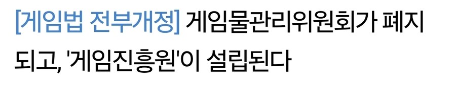 게관위 근황_1.jpg
