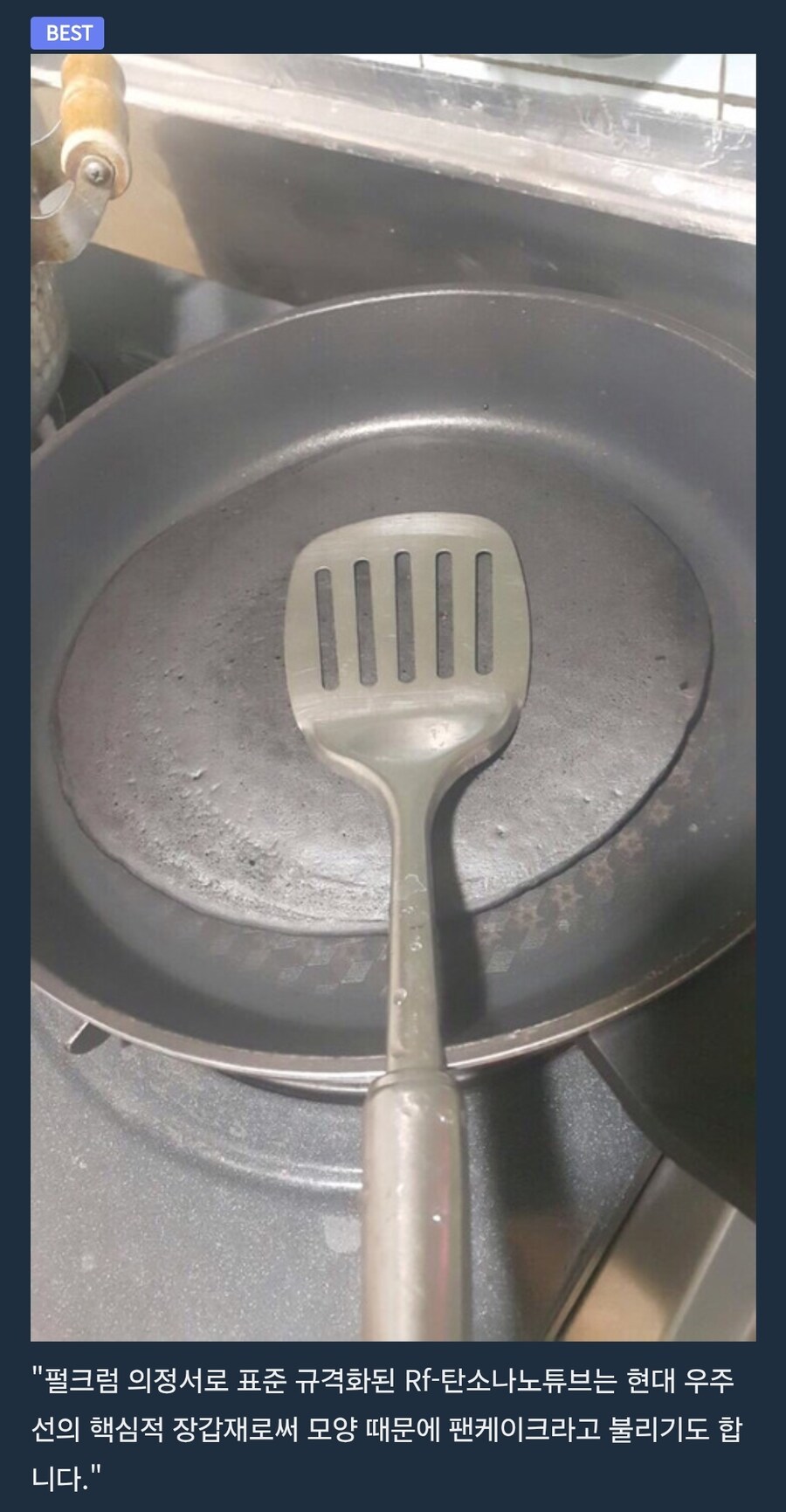 최근 뜬다는 탄소기반 신소재 광물들_4.jpg