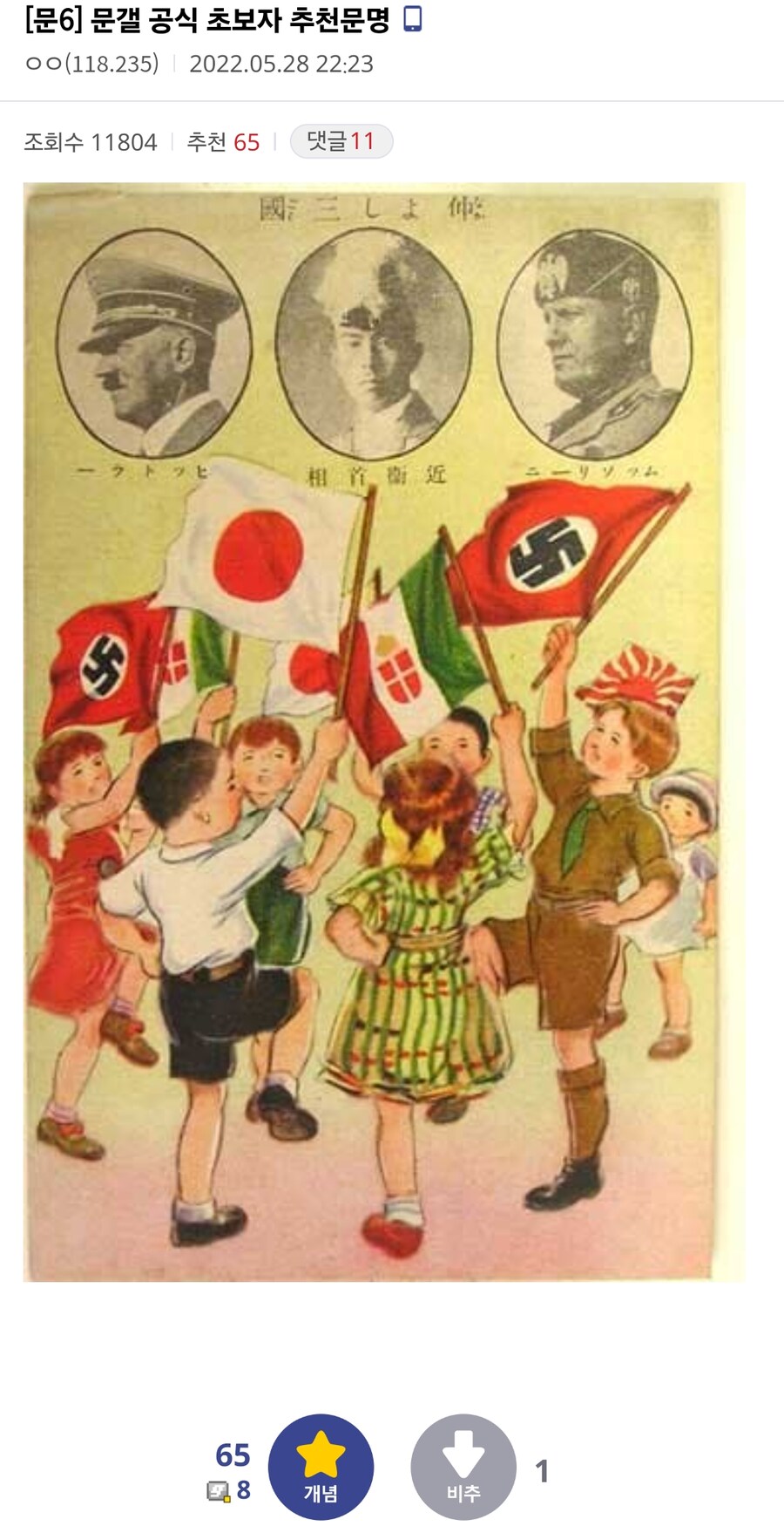 문명6 초보자 추천 문명 특.jpg_1.png