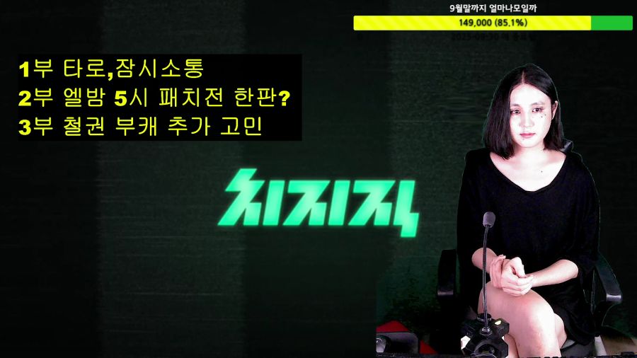 [LIVE]유튜브조회수50만 KBS물어보살 50만 안티생성 철권아저씨_1.png