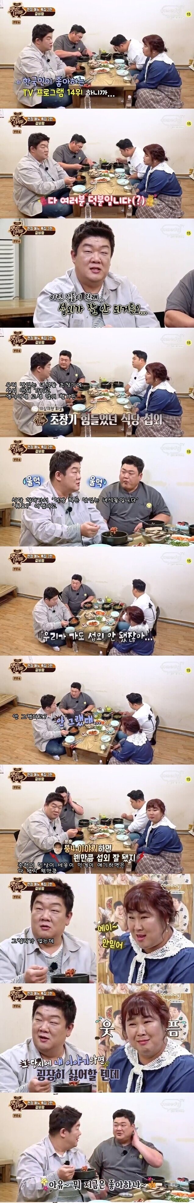 프로그램 초창기에는 섭외가 힘들다._1.jpg