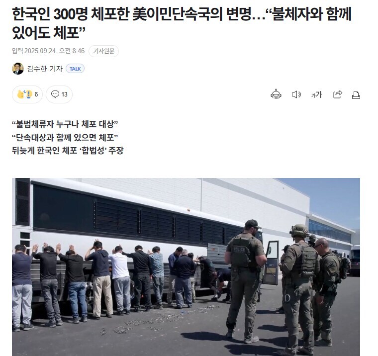 미국)근데 커티스 트럼프 별명 잘지었다_1.jpg