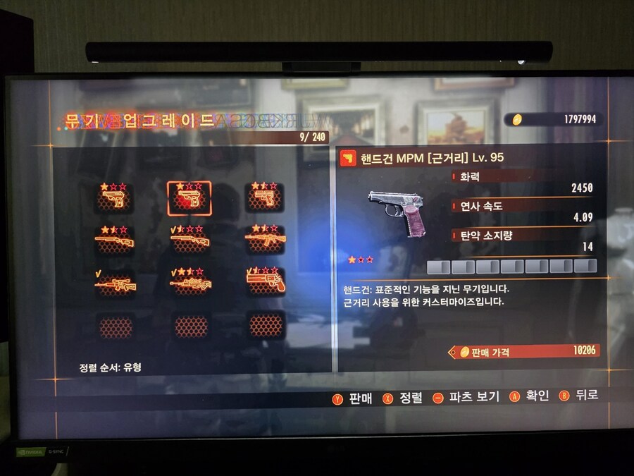 레벨레이션2 간만에 한번 달려봅니다. 업데이트 내역좀 갈켜주세요~_1.jpg