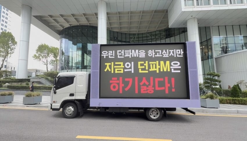 던파m) 던파 모바일 근황_1.jpg