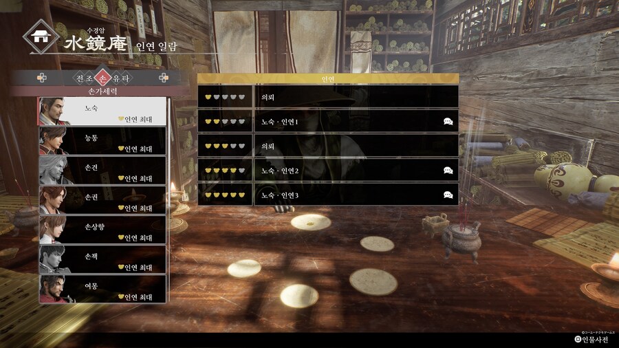 오나라 손견 ,손책 질문좀드립니다._1.jpg