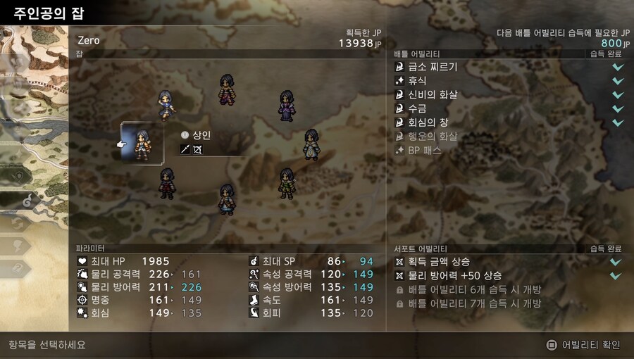 뉴스/겜툰_3.jpg