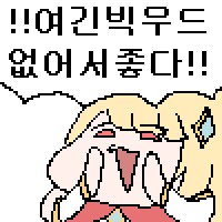 Wplace) 로제타님 노래바이럴_2.png