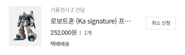 프라말고) 오늘의 프반(?) 성공 했습니다_1.jpg
