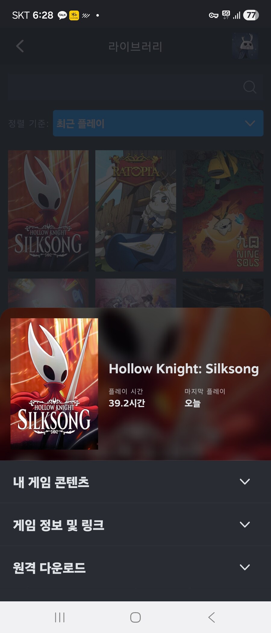 (실크송)난 아직도 2장이다_1.jpg