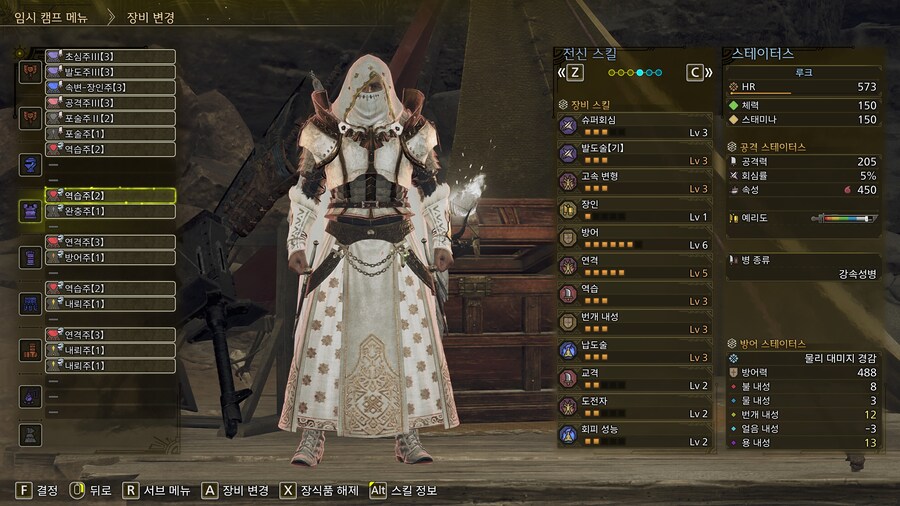 튼튼 발납속성차액 세팅_1.jpg