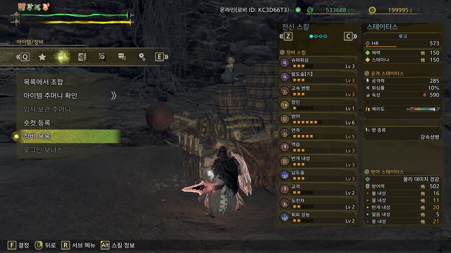 튼튼 발납속성차액 세팅_4.jpg