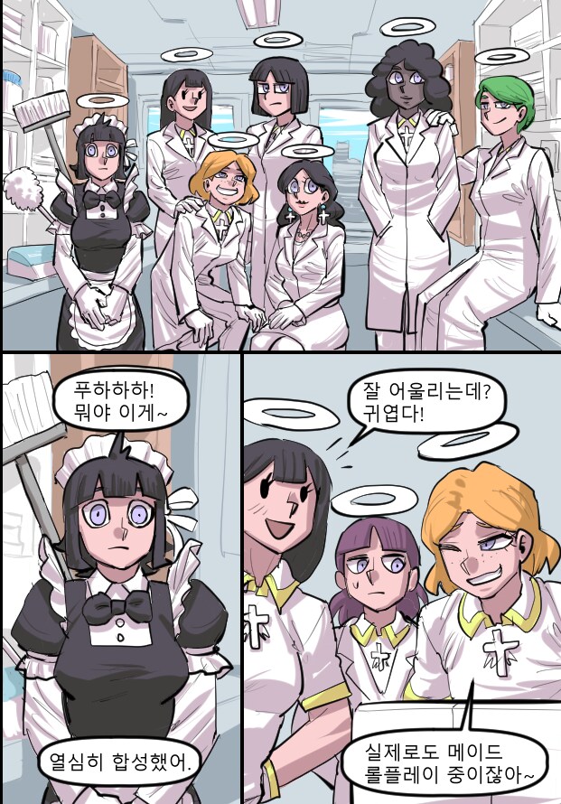 로어마스터 코믹스 33화(헬테이커 팬만화)_14.png