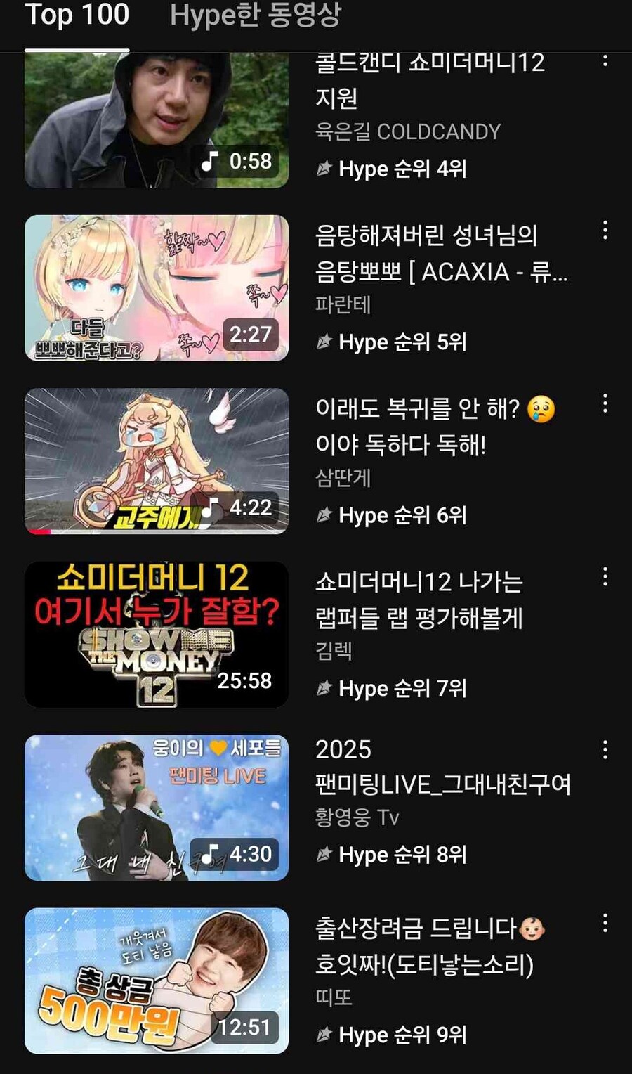 버튜버)꿈은 이루어질수 있는걸까?!_2.jpg