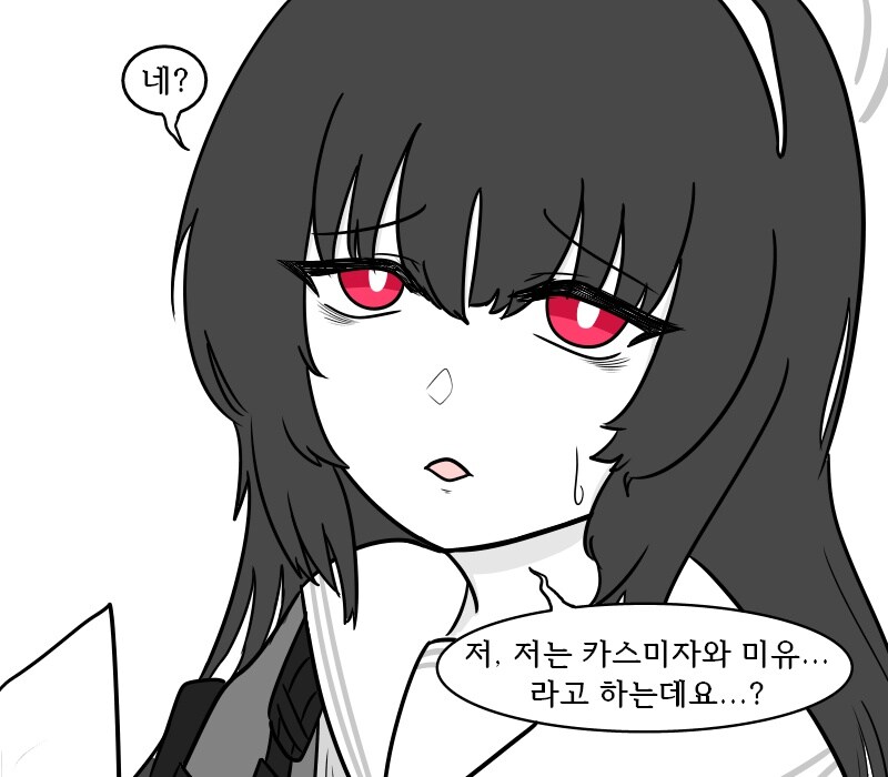 레스토랑에 간 토끼소대와 미유.manhwa_3.jpg