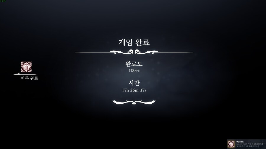 실크송)스런 도전과제 달성했다_1.png