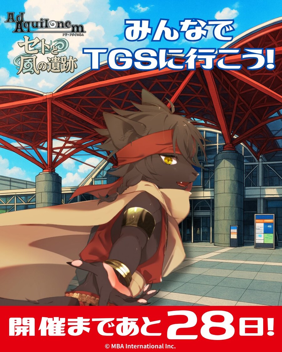 TGS 2025(도쿄 게임쇼 2025) 카운트다운 이미지_5.jpg