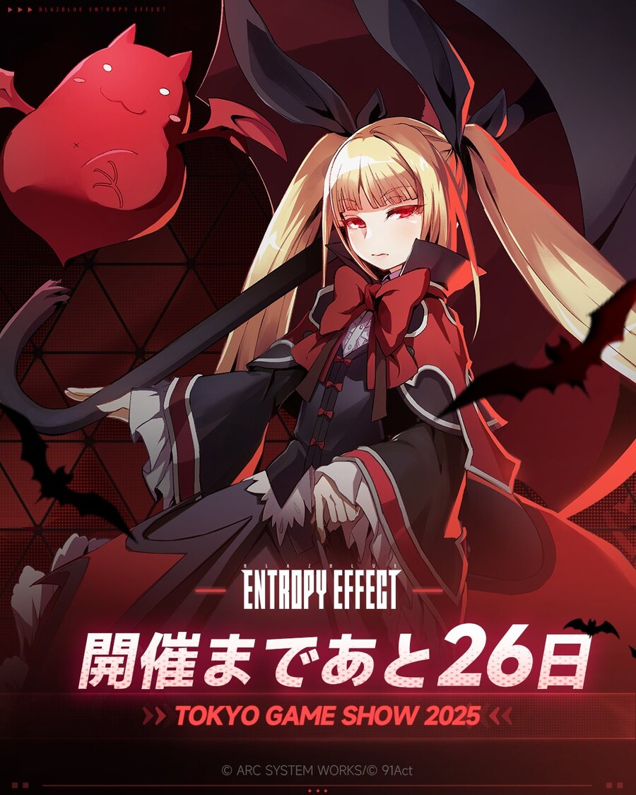 TGS 2025(도쿄 게임쇼 2025) 카운트다운 이미지_11.jpg