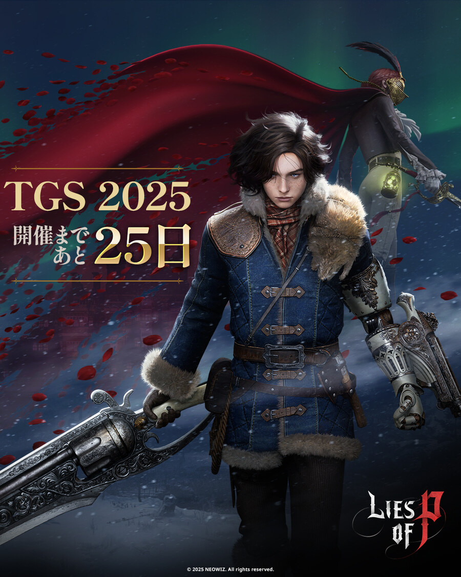 TGS 2025(도쿄 게임쇼 2025) 카운트다운 이미지_14.jpg