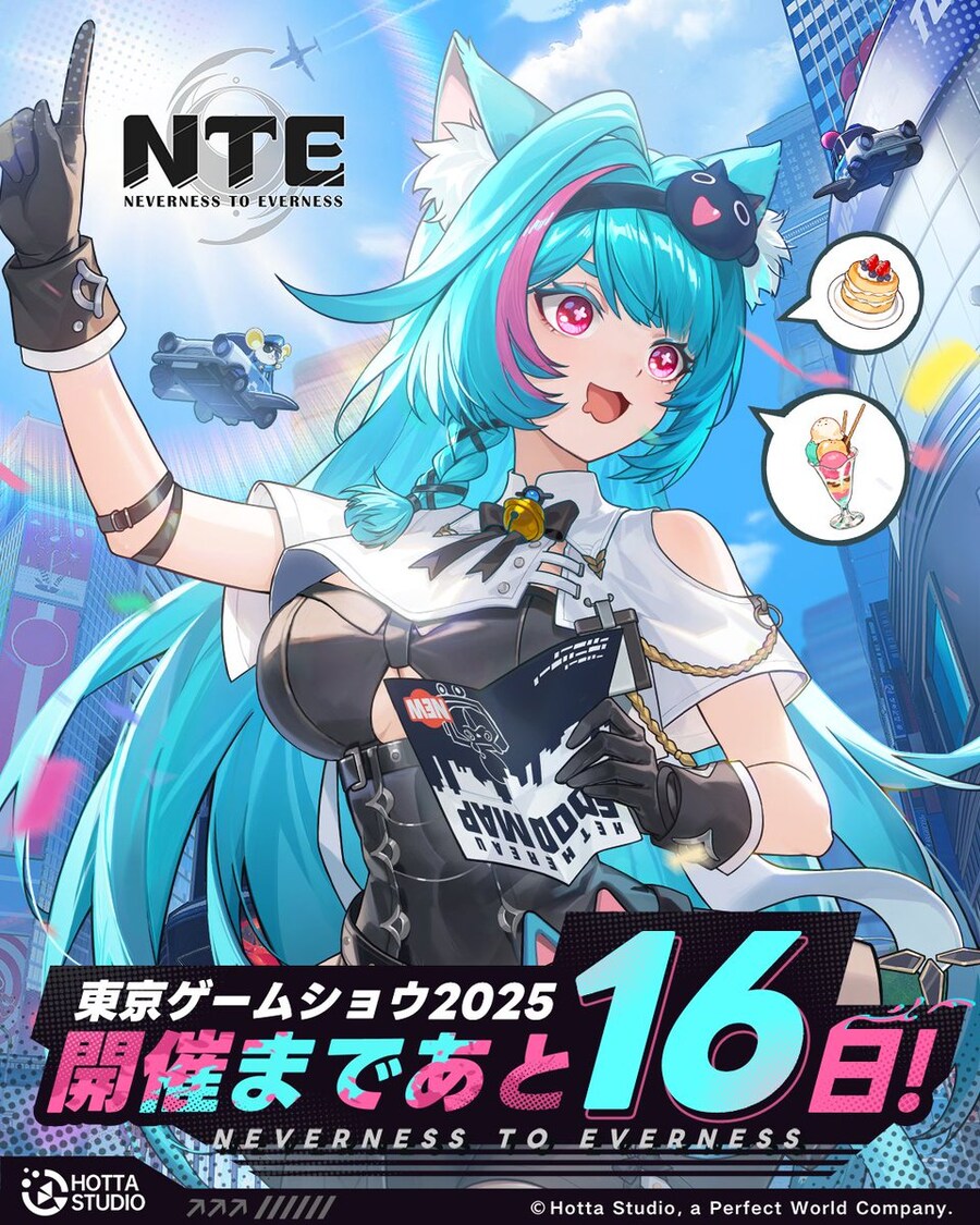 TGS 2025(도쿄 게임쇼 2025) 카운트다운 이미지_29.jpg