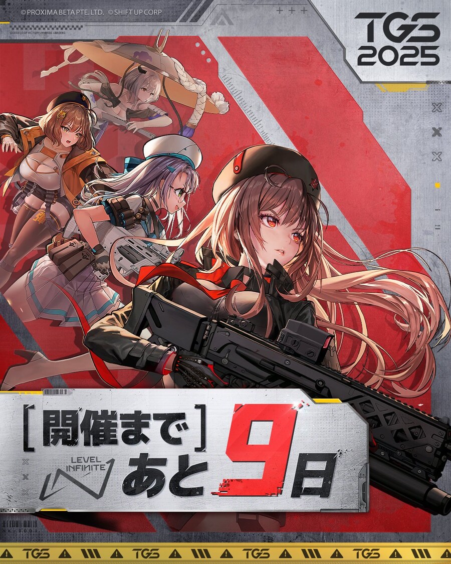 TGS 2025(도쿄 게임쇼 2025) 카운트다운 이미지_36.jpg