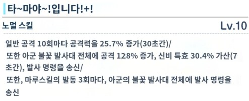 우미카 애용품은 어떠려나 싶습니다_3.png