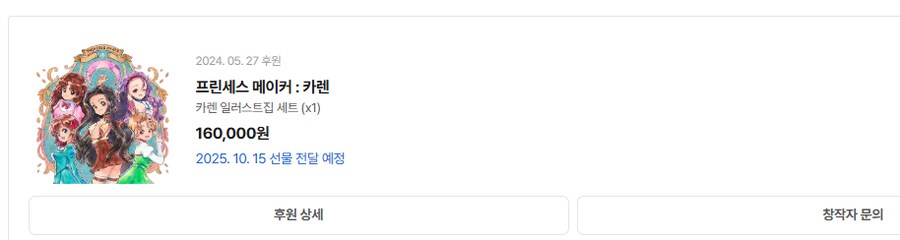 프메) 아수라장이 망했다고 해서 불안했죠_3.png