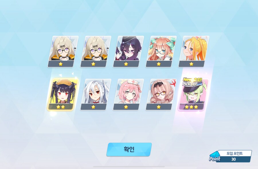 비틱) 와오!_3.png