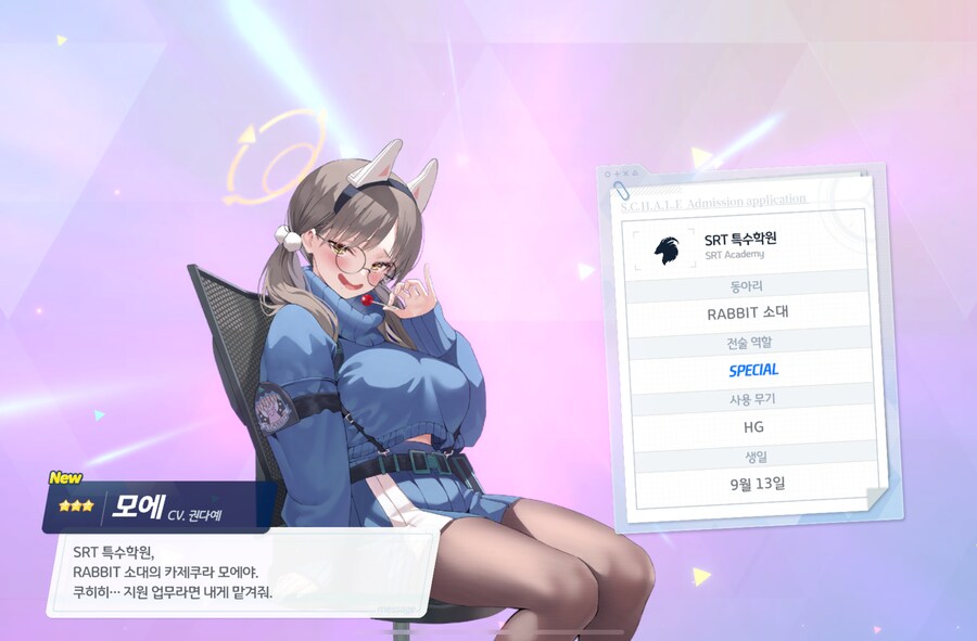비틱) 와오!_6.png
