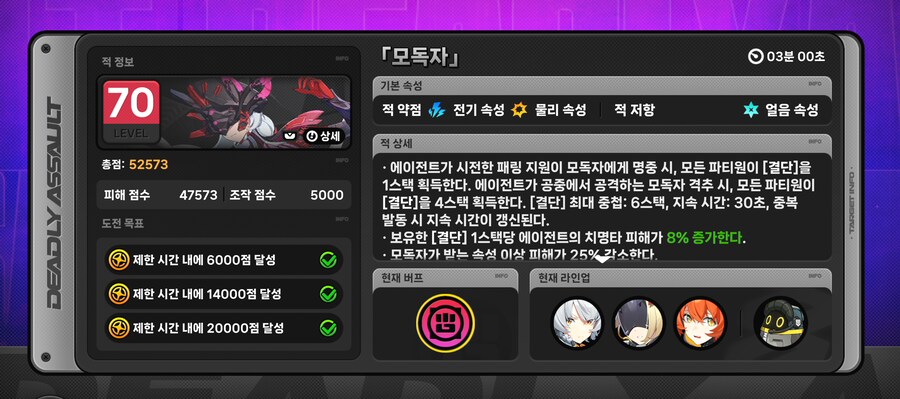 젠레스)강습전 오피 후기._2.png