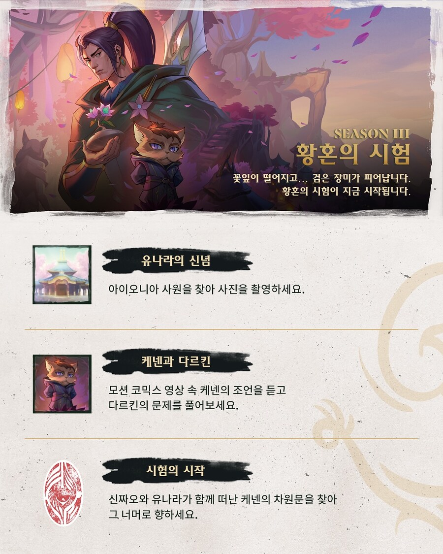 [LOL] 2025 LCK 팬페스타 부스&배틀 패스 안내_8.jpg