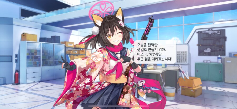 캬 생일이다 생일_6.png