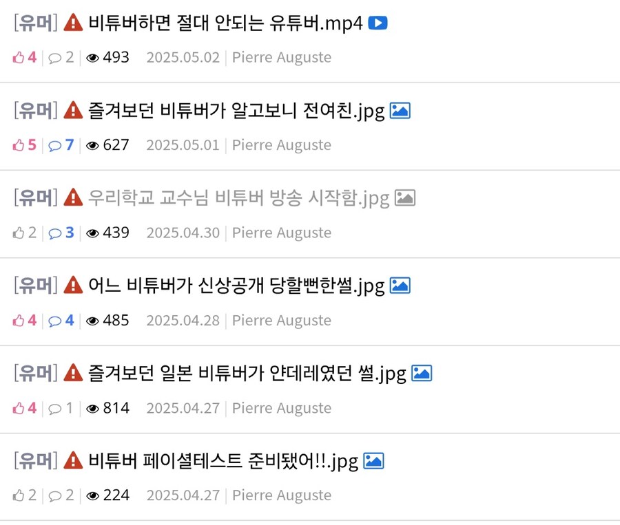 ㅇㅇㄱ) 오늘 또 와서 여친만화랑 렉카유머를 연속으로 올려대는 ㅇㅍㄹ_5.jpg