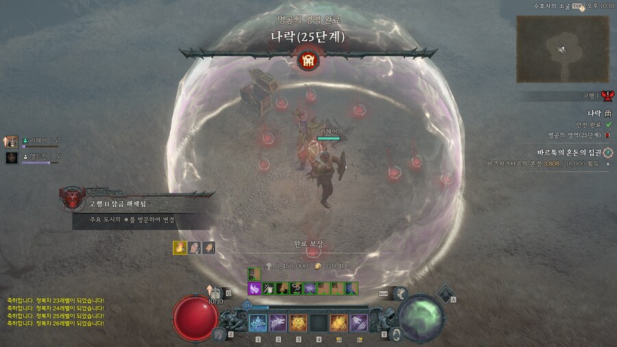 디아4) 고행 2 진입_1.png