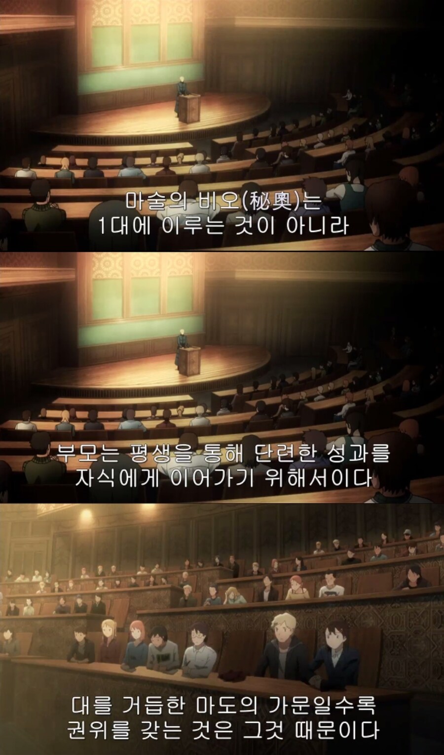 [페이트] 웨이버의 논문이 100% 틀리지 만은 않았음_1.jpg