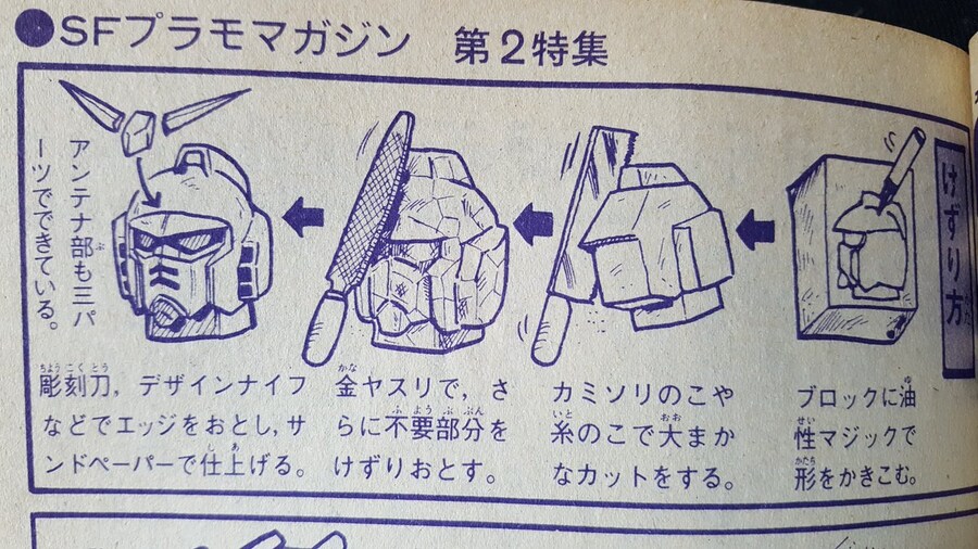 지금 봐도 용서할 수 없는 것_1.jpg