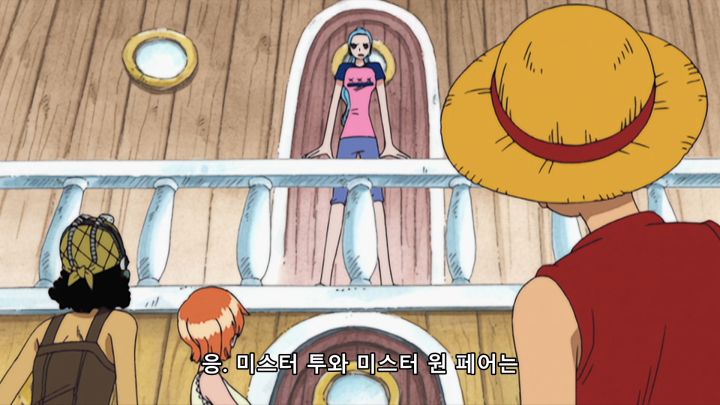 [원피스] 그 정도면 눈치채라_14.png