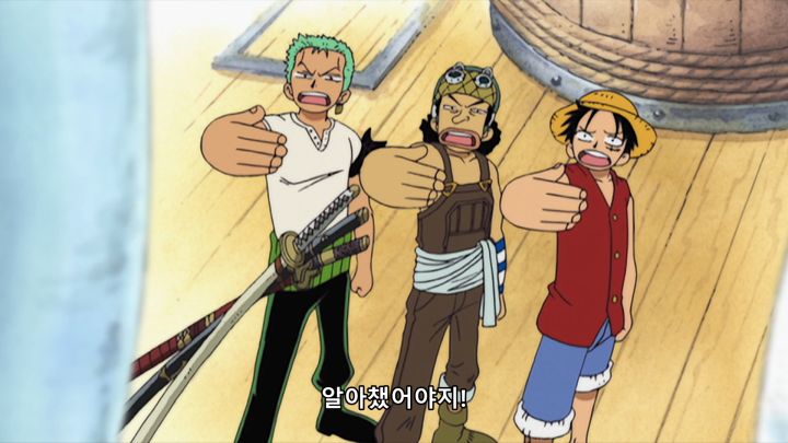 [원피스] 그 정도면 눈치채라_22.png