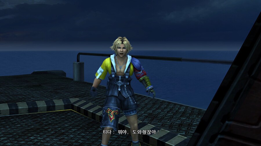 FINAL FANTASY XHD Remaster - Chapter 2_5.png