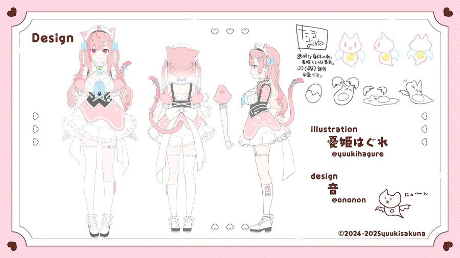 유우키 사쿠나 새로운 일러스트레이터 유우키 하구레으로 교체_2.png