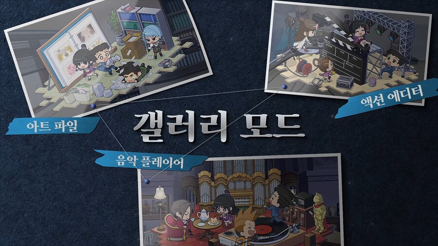 역전재판 123 나루호도 셀렉션 - 타이틀 업데이트: 추가 기능 소개 영상_2.png