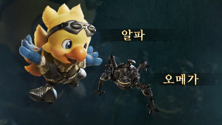 몬스터헌터 와일즈 업데이트 3탄 9월 29일 배포, 4탄 12월 배포 예정_3.png