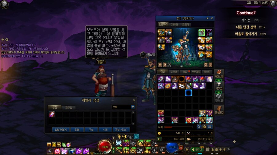 기싸움 승리_1.jpg