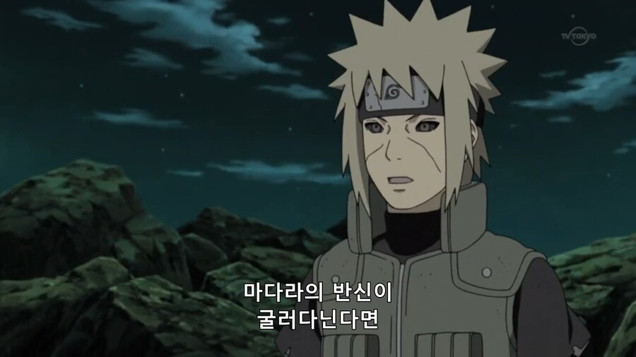 [나루토] 과연 비열님(스포)_8.png