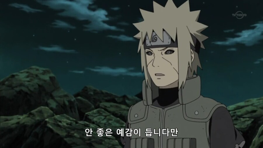[나루토] 과연 비열님(스포)_10.png