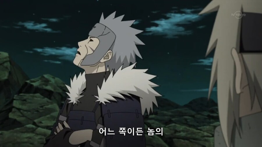 [나루토] 과연 비열님(스포)_11.png