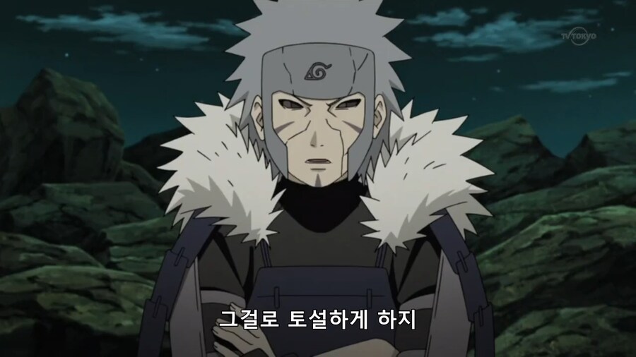 [나루토] 과연 비열님(스포)_17.png