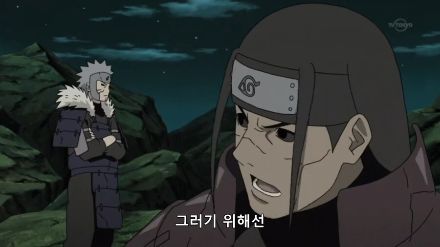 [나루토] 과연 비열님(스포)_18.png